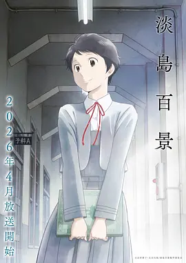 雾隐长安古风动漫在线观看完整版