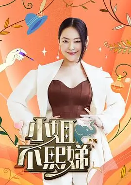 银河列车之夜日漫在线观看完整版